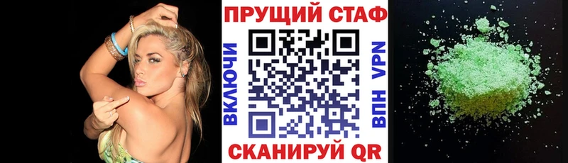 Какие есть наркотики Благовещенск A PVP  Гашиш  Бошки Шишки  Кокаин 