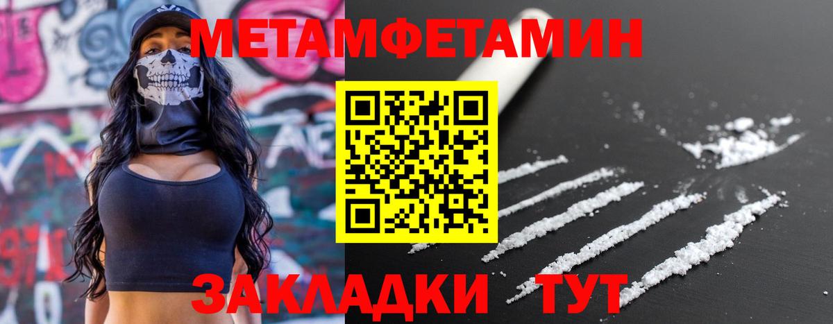 Амфетамин 97%  Amphetamine  Благовещенск  Вход с VPN 