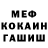 ГАШ hashish Virulent Glitch