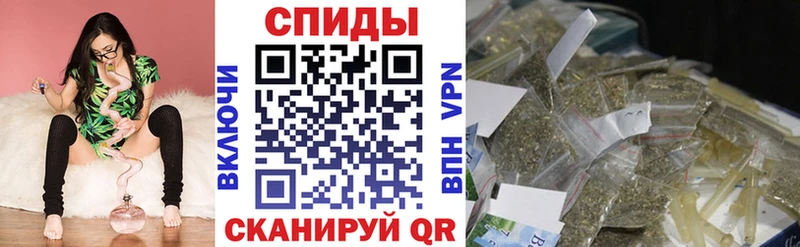 Бутират GHB купить закладку Благовещенск