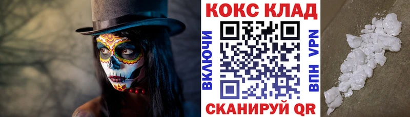 где купить наркоту  Благовещенск  Кокаин Columbia 
