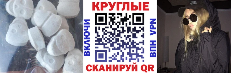 купить  цена  blacksprut маркетплейс  Ecstasy 99%  Благовещенск 