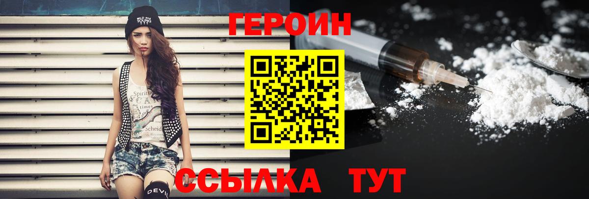 МЕФ Благовещенск