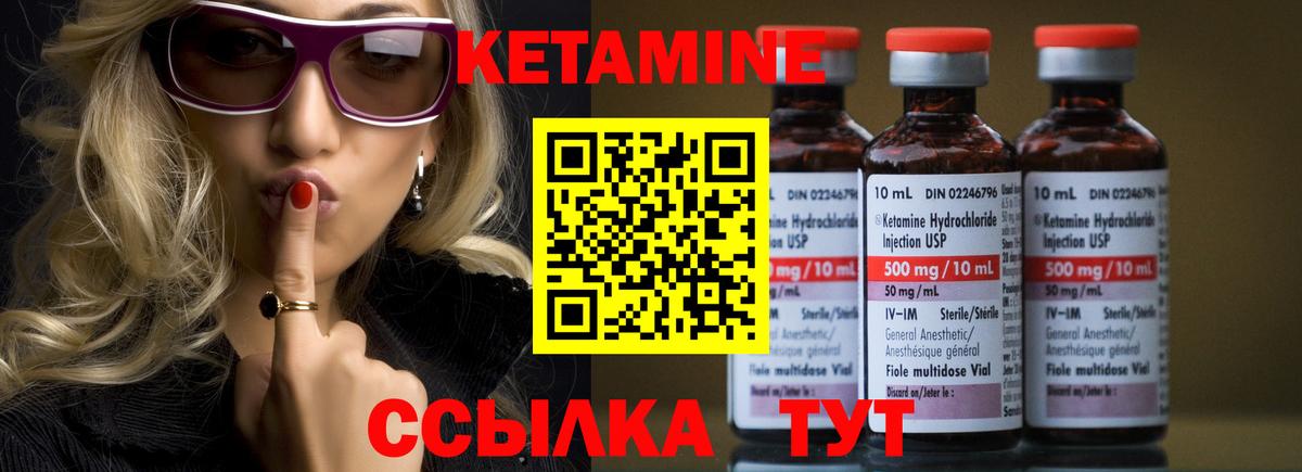 Метамфетамин Благовещенск