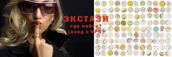 марки nbome Осташков