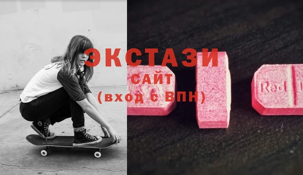 стафф Осинники