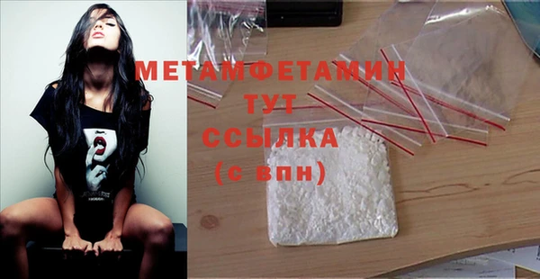 марки nbome Осташков
