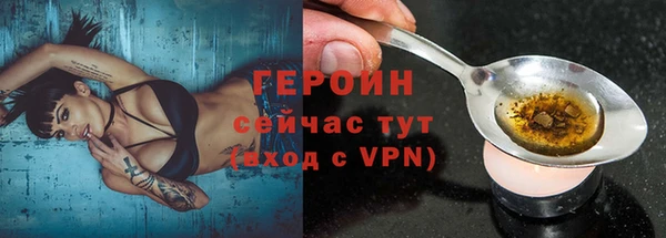 стафф Осинники