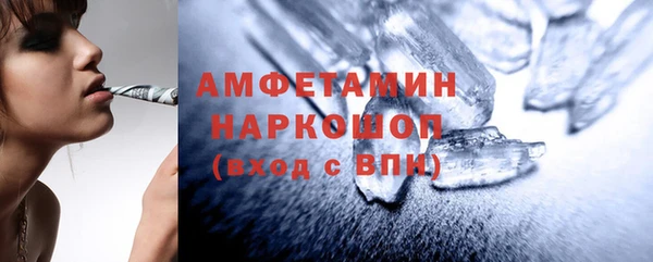 стафф Осинники