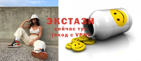 метамфетамин Нязепетровск
