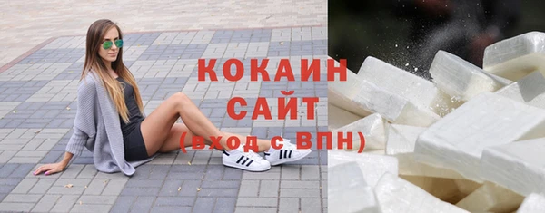 марки nbome Осташков