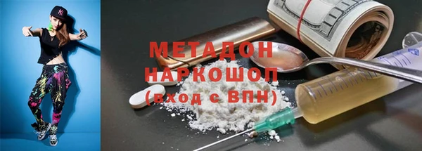 марки nbome Осташков