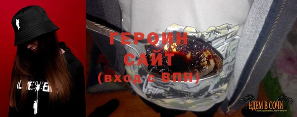 стафф Осинники