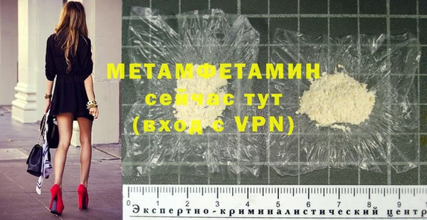 стафф Осинники