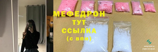 бутик Уссурийск
