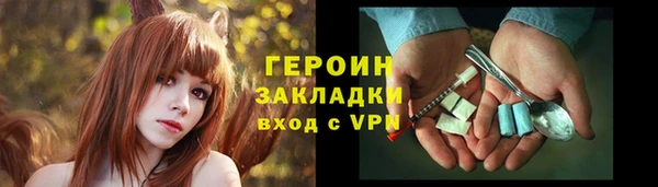 марки nbome Осташков