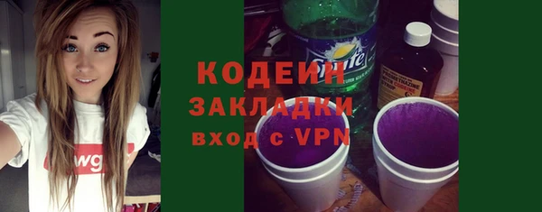 марки nbome Осташков