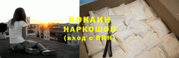 ALPHA-PVP Волгодонск