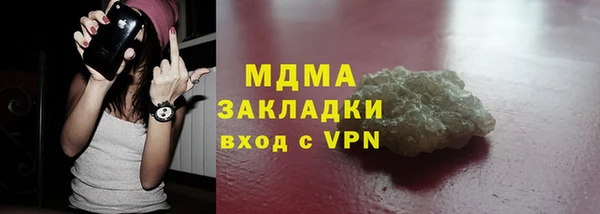 марки nbome Осташков