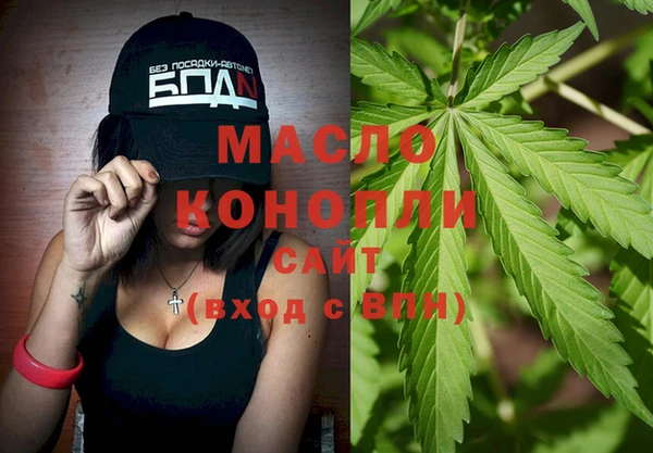 стафф Осинники