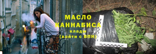 стафф Осинники