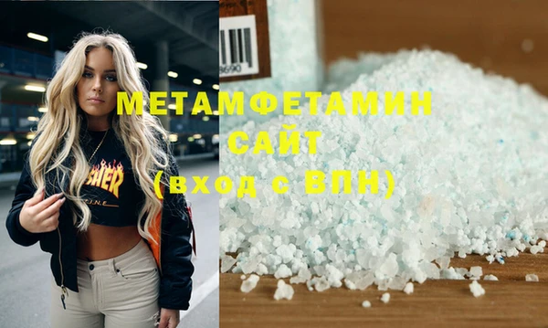марки nbome Осташков