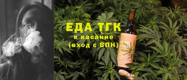 бошки Новочеркасск