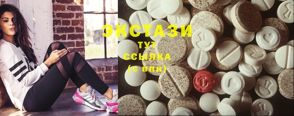 стафф Осинники