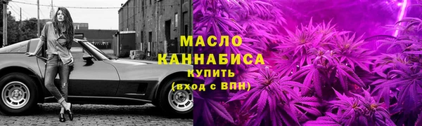 стафф Осинники