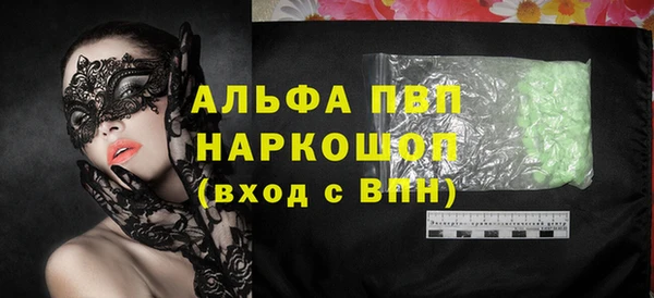 марки nbome Осташков
