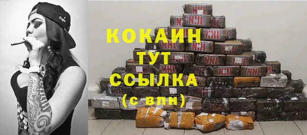 марки nbome Осташков