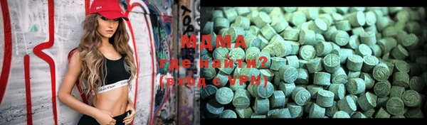 марки nbome Осташков