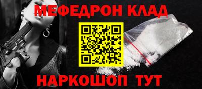 бошки Балашиха