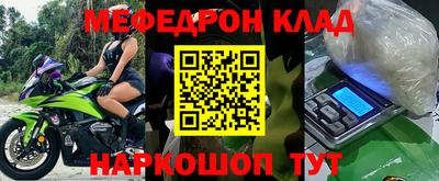 первитин Ирбит