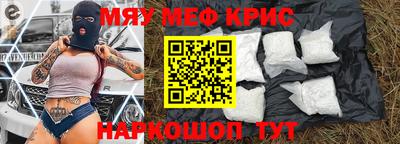 прущая мука Берёзовский