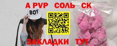 каннабис Ипатово