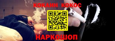 каннабис Ипатово