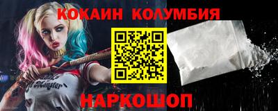 каннабис Ипатово