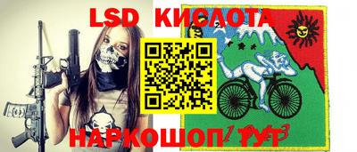 тгк Балахна