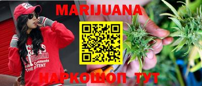 каннабис Ипатово