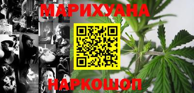 каннабис Ипатово