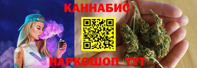 каннабис Ипатово
