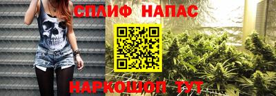 каннабис Ипатово