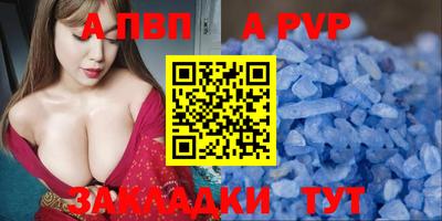 первитин Ирбит