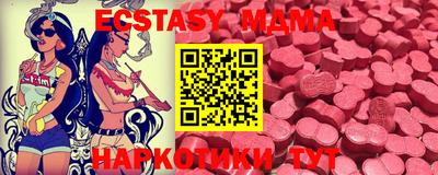 каннабис Ипатово