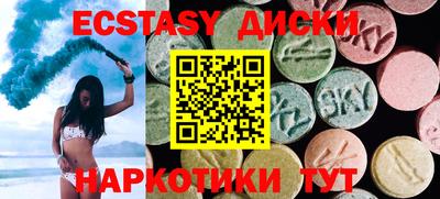 каннабис Ипатово