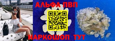 марки lsd Абакан