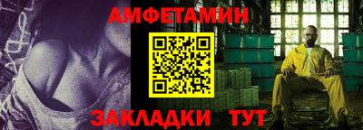 бошки Балашиха