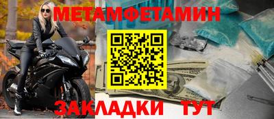 каннабис Ипатово