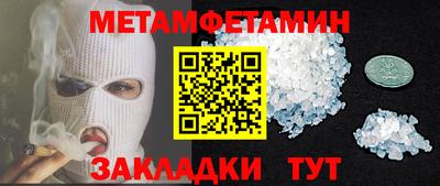 метадон Изобильный